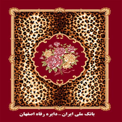 پتوی سفارشی بانک ملی گلبافت