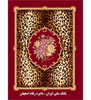 پتوی  گلبافت